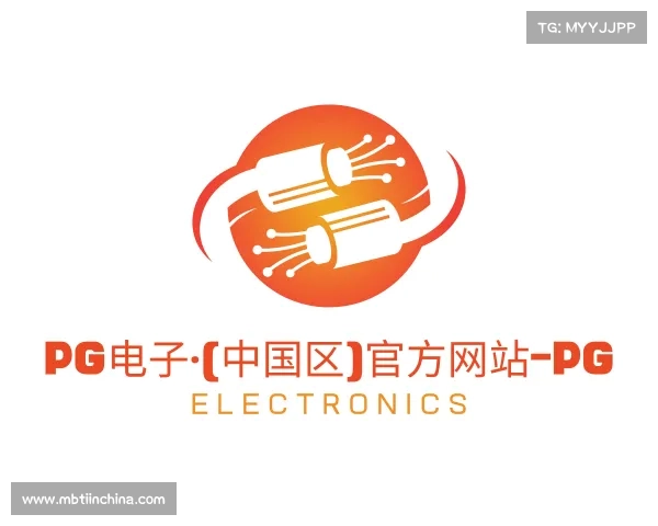 介绍PG电子·(中国区)官方网站-PG Electronics